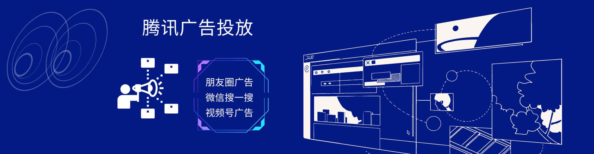 顺昌百度网络推广