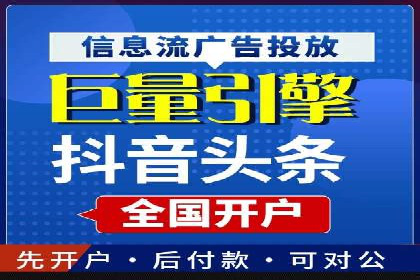 旅游行业信息流营销的成功经验与案例