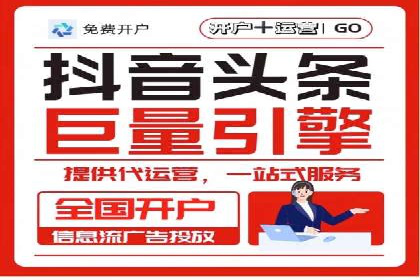 百度信息流推广的优化方法及成功案例解析