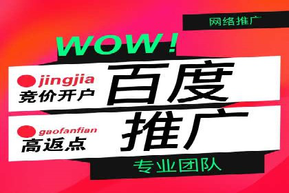 360信息流广告案例分析：数据驱动营销