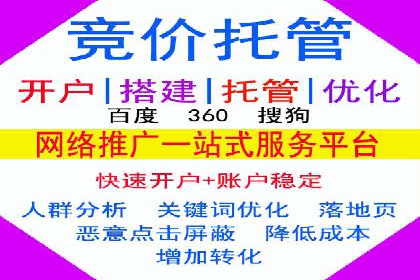 百度推广公司案例分享：助力中小企业快速拓展市场