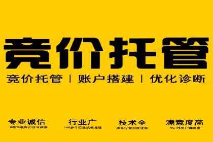 案例解读：百度推广助力企业提升品牌价值